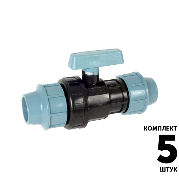 Кран SANTEHPLAST D40-33 (40 мм x 40 мм). Комплект  5 штук, Единиц в одном товаре штук: 5