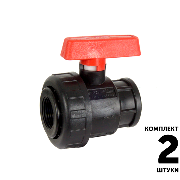 Кран SANTEHPLAST D40-BB (1 1/4" вн. резьба x 1 1/4" вн. резьба). Комплект  2 штуки, Единиц в одном товаре штук: 2