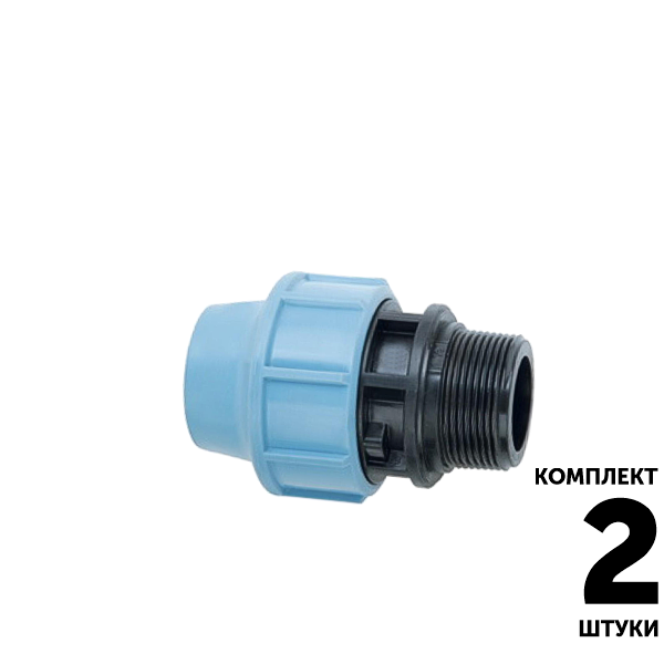 Муфта SANTEHPLAST 32 x 1" нар. резьба. Комплект  2 штуки, Единиц в одном товаре штук: 2