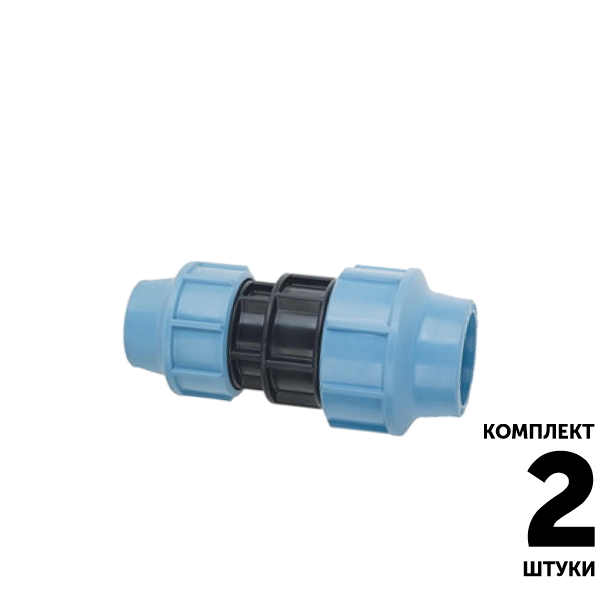 Муфта переходная SANTEHPLAST 32 x 25. Комплект  2 штуки, Единиц в одном товаре штук: 2