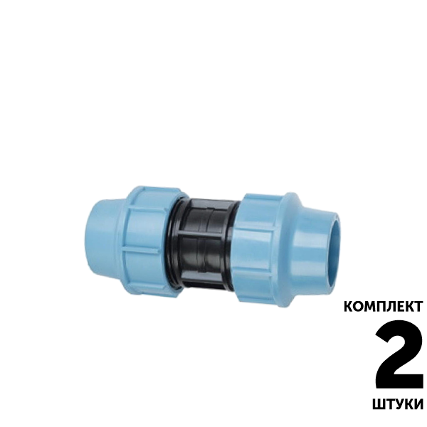 Муфта SANTEHPLAST 32 x 32. Комплект  2 штуки, Единиц в одном товаре штук: 2