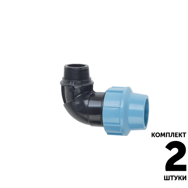 Отвод SANTEHPLAST 32 x 1" нар. резьба. Комплект  2 штуки, Единиц в одном товаре штук: 2