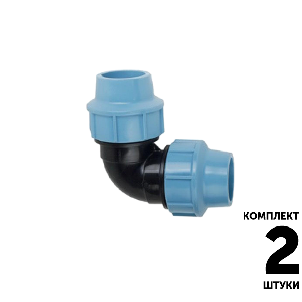 Отвод SANTEHPLAST 32 x 32. Комплект  2 штуки, Единиц в одном товаре штук: 2