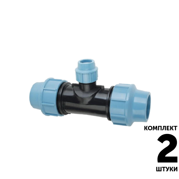 Тройник переходной SANTEHPLAST 32 x 25 x 32. Комплект  2 штуки, Единиц в одном товаре штук: 2