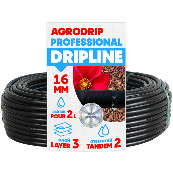 Трубка капельная AGRODRIP PLUS-PC 16 мм / 44 mil / шаг 20 см / 2,0 л.час, компенсированная черная. 1 метр, Единиц в одном товаре метров: 1, изображение 5