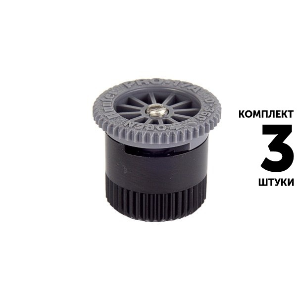 Сопло HUNTER PRO 17A-HE, R - 5,2 м. Комплект  3 штуки, Единиц в одном товаре штук: 3
