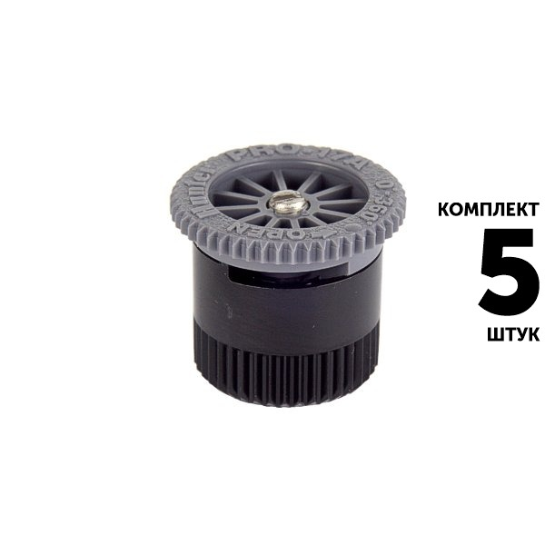 Сопло HUNTER PRO 17A-HE, R - 5,2 м. Комплект  5 штук, Единиц в одном товаре штук: 5