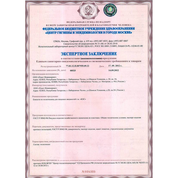 Емкость для воды KSC-C-5000, изображение 6