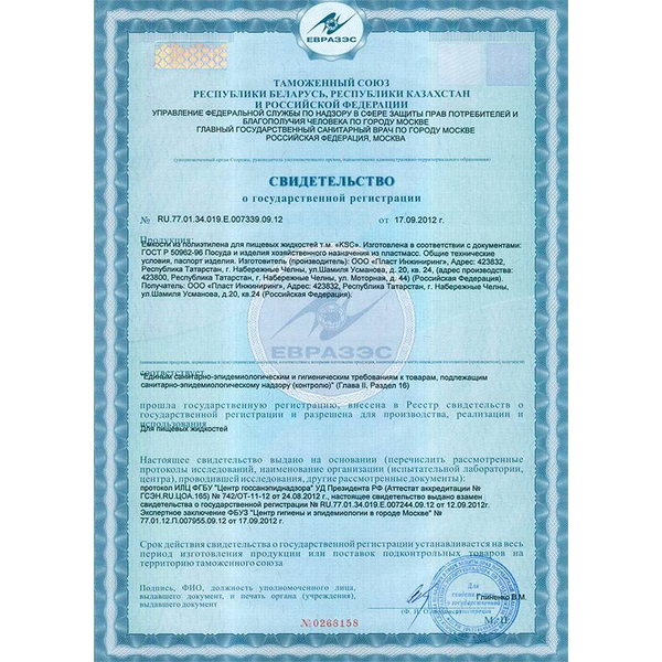 Емкость для воды KSC-C-3000, изображение 10