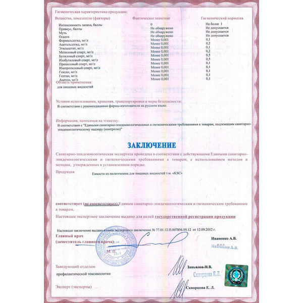 Емкость для воды KSC-C-500, изображение 7