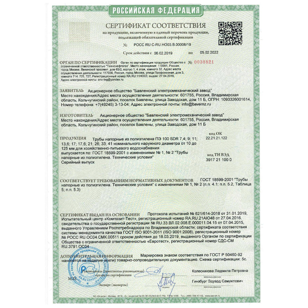 Труба UNIPUMP ПНД 32 х 2,0 Бухта 100 м, изображение 2