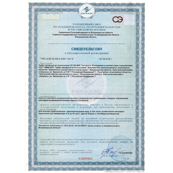 Труба UNIPUMP ПНД 25 х 2,0 Бухта 100 м, изображение 3